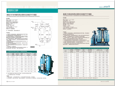 白丝艹逼>
                                                   
                                                   <div class=